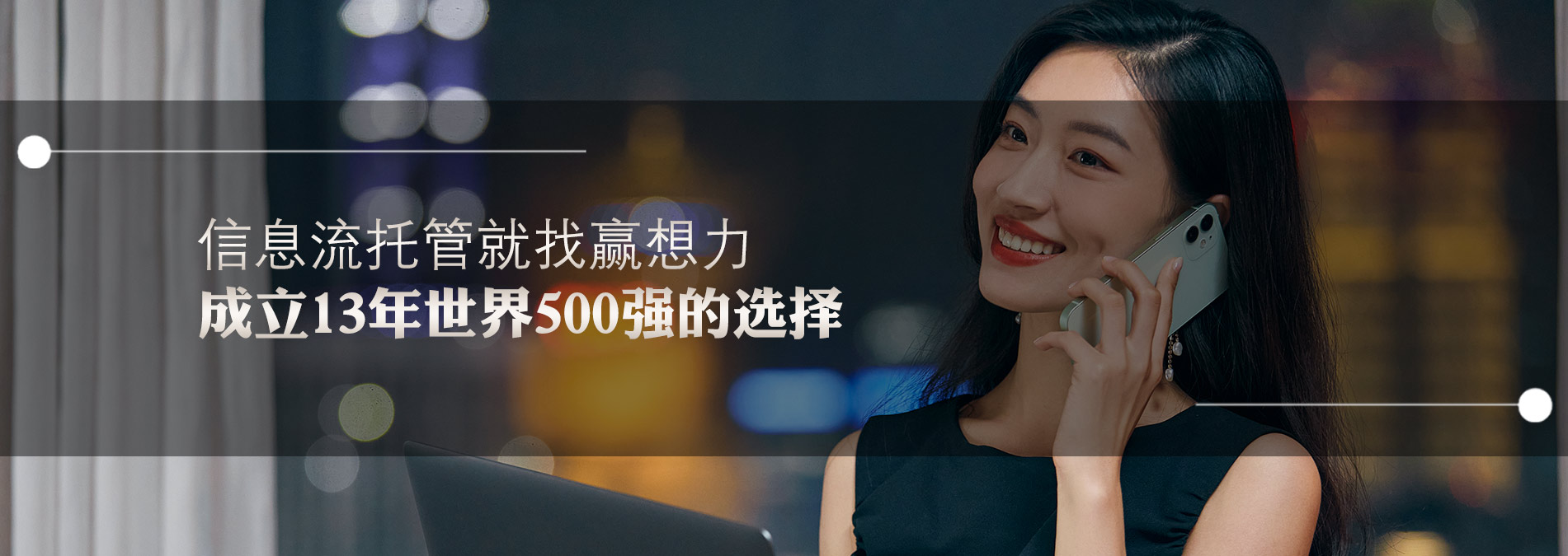 電話營(yíng)銷(xiāo)外包公司在行業(yè)內(nèi)有著良好的聲譽(yù)和口碑，是眾多企業(yè)的戰(zhàn)略合作伙伴