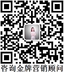 互聯(lián)網(wǎng)營(yíng)銷推廣