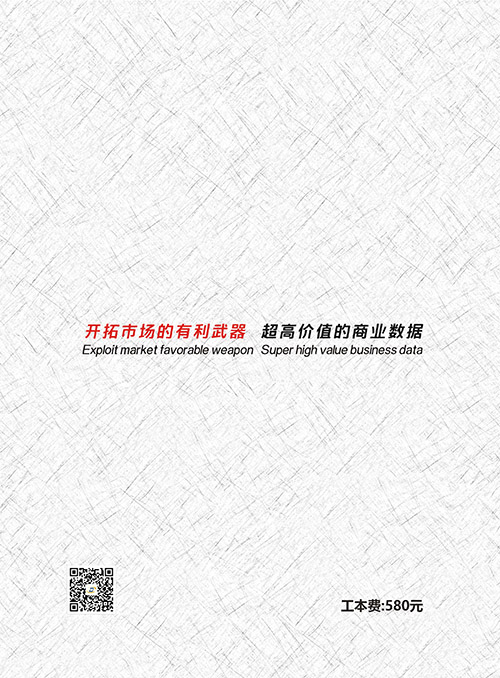 健身房黃頁收錄了最新的健身房企業(yè)名單，具有極高的營銷價值，實實在在提高銷售業(yè)績