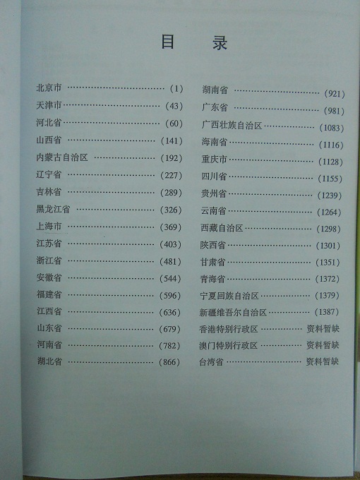中國醫(yī)院黃頁可開展精準(zhǔn)營銷，電話營銷、郵件營銷、傳真營銷等等多管齊下，圓您銷售冠軍夢