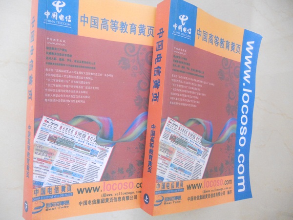 全國(guó)教育培訓(xùn)企業(yè)名單助您立刻獲得大量潛在客戶信息，大大減少銷(xiāo)售成本，是您的事業(yè)事半功倍