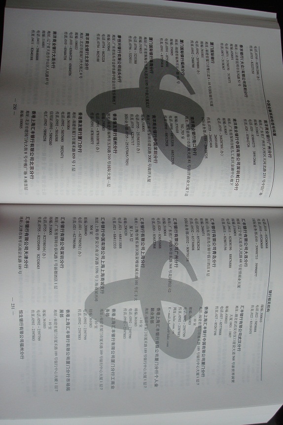 中國金融企業(yè)黃頁可開展精準(zhǔn)營銷，電話營銷、郵件營銷、傳真營銷等等多管齊下，圓您銷售冠軍夢