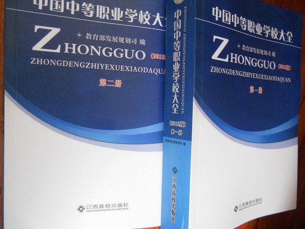 全國(guó)教育培訓(xùn)企業(yè)名單助您立刻獲得大量潛在客戶信息，大大減少銷售成本，是您的事業(yè)事半功倍