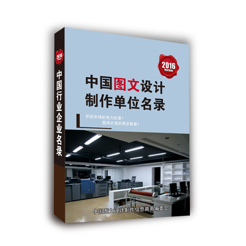 全國(guó)公關(guān)企業(yè)名單助您立刻獲得大量潛在客戶信息，大大減少銷售成本，是您的事業(yè)事半功倍