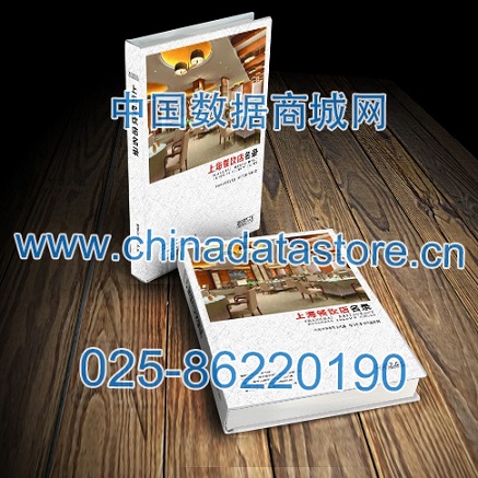 中國(guó)餐飲店黃頁(yè)可開展精準(zhǔn)營(yíng)銷，電話營(yíng)銷、郵件營(yíng)銷、傳真營(yíng)銷等等多管齊下，圓您銷售冠軍夢(mèng)