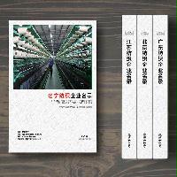 遼寧紡織企業(yè)精準名錄