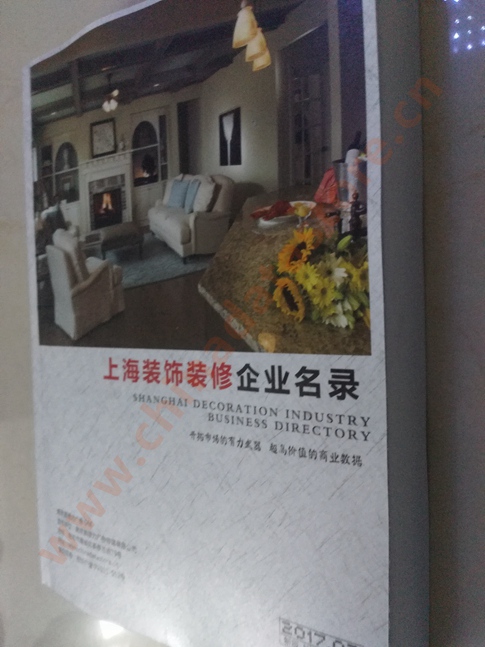 上海裝飾裝修企業(yè)黃頁收錄了最新的上海裝飾裝修企業(yè)名單，具有極高的營銷價值，實實在在提高銷售業(yè)績