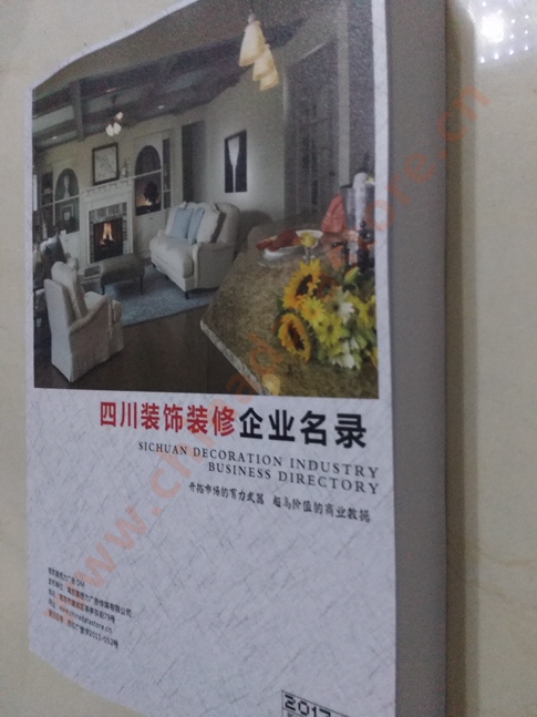 四川裝飾裝修企業(yè)黃頁收錄了最新的四川裝飾裝修企業(yè)名單，具有極高的營銷價值，實實在在提高銷售業(yè)績