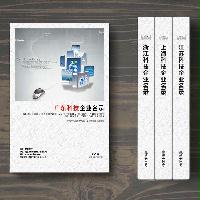 廣東科技企業(yè)精準名錄