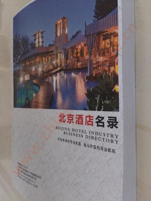 中國(guó)北京酒店企業(yè)黃頁(yè)可開(kāi)展精準(zhǔn)營(yíng)銷，電話營(yíng)銷、郵件營(yíng)銷、傳真營(yíng)銷等等多管齊下，圓您銷售冠軍夢(mèng)