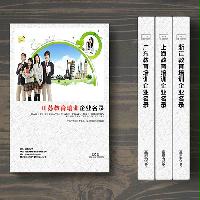 江蘇教育培訓(xùn)企業(yè)精準(zhǔn)名錄