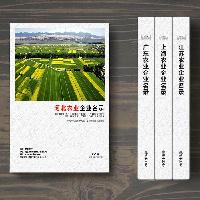 河北農(nóng)業(yè)生產(chǎn)貿(mào)易企業(yè)精準(zhǔn)名錄