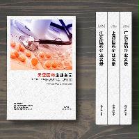 天津醫(yī)藥企業(yè)精準名錄