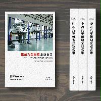 福建汽車維修企業(yè)精準(zhǔn)名錄