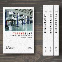 遼寧汽車維修企業(yè)精準(zhǔn)名錄
