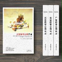上海投資企業(yè)精準(zhǔn)名錄