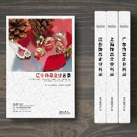 遼寧飾品企業(yè)精準(zhǔn)名錄