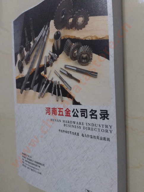 河南五金企業(yè)黃頁可開展精準(zhǔn)營銷，電話營銷、郵件營銷、傳真營銷等等多管齊下，圓您銷售冠軍夢