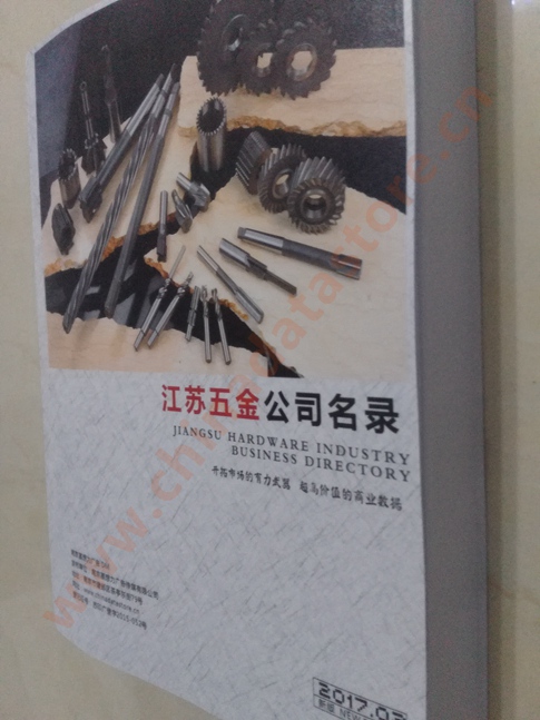 江蘇五金企業(yè)黃頁可開展精準(zhǔn)營銷，電話營銷、郵件營銷、傳真營銷等等多管齊下，圓您銷售冠軍夢(mèng)