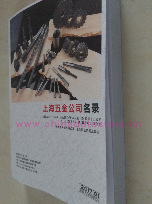 上海五金企業(yè)黃頁可開展精準(zhǔn)營銷，電話營銷、郵件營銷、傳真營銷等等多管齊下，圓您銷售冠軍夢