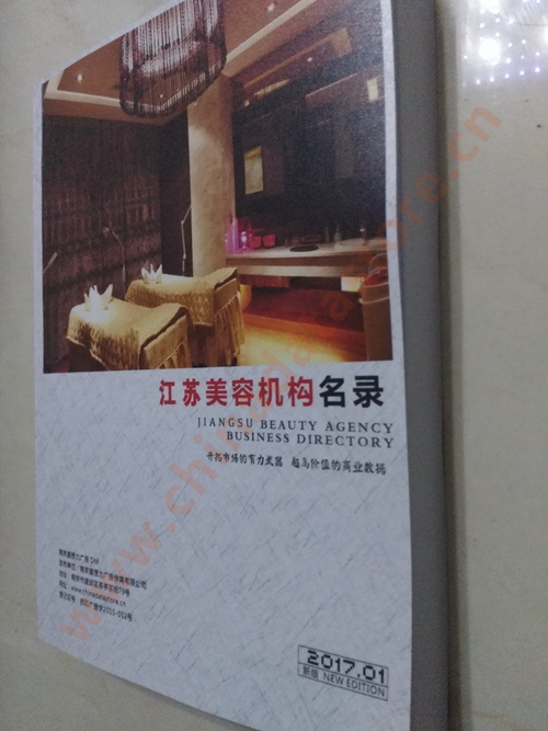 江蘇美容院企業(yè)黃頁(yè)收錄了最新的江蘇美容院企業(yè)名單，具有極高的營(yíng)銷價(jià)值，實(shí)實(shí)在在提高銷售業(yè)績(jī)