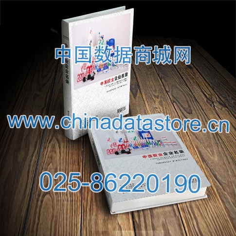 膠業(yè)企業(yè)黃頁(yè)收錄了最新的膠業(yè)企業(yè)企業(yè)名單，具有極高的營(yíng)銷(xiāo)價(jià)值，實(shí)實(shí)在在提高銷(xiāo)售業(yè)績(jī)