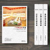 廣東食品店精準(zhǔn)名錄