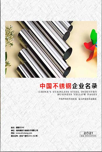 鋼材企業(yè)黃頁(yè)收錄了最新的鋼材企業(yè)名單，具有極高的營(yíng)銷(xiāo)價(jià)值，實(shí)實(shí)在在提高銷(xiāo)售業(yè)績(jī)