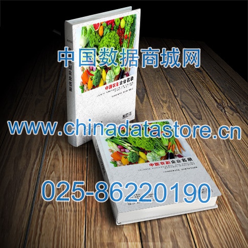 中國農(nóng)副企業(yè)黃頁可開展精準(zhǔn)營銷，電話營銷、郵件營銷、傳真營銷等等多管齊下，圓您銷售冠軍夢