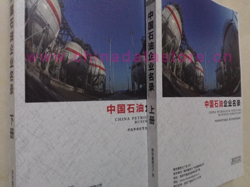 中國(guó)石油企業(yè)黃頁(yè)可開(kāi)展精準(zhǔn)營(yíng)銷(xiāo)，電話營(yíng)銷(xiāo)、郵件營(yíng)銷(xiāo)、傳真營(yíng)銷(xiāo)等等多管齊下，圓您銷(xiāo)售冠軍夢(mèng)