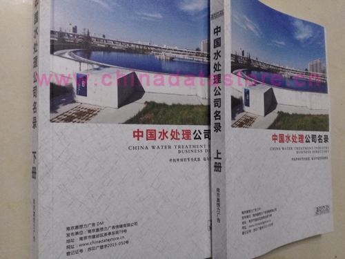 水處理設(shè)備企業(yè)黃頁收錄了最新的水處理設(shè)備企業(yè)名單，具有極高的營銷價(jià)值，實(shí)實(shí)在在提高銷售業(yè)績