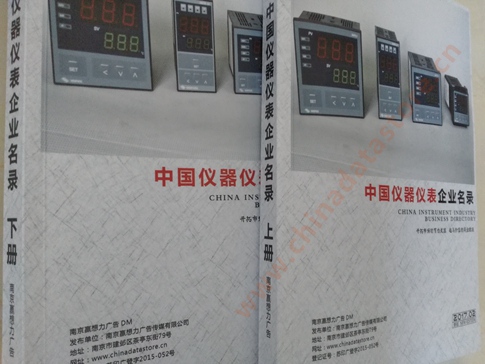 中國儀器儀表企業(yè)黃頁可開展精準(zhǔn)營銷，電話營銷、郵件營銷、傳真營銷等等多管齊下，圓您銷售冠軍夢