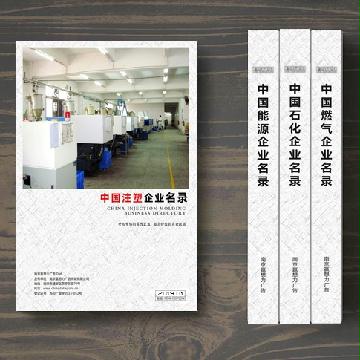 注塑生產(chǎn)貿(mào)易企業(yè)精準名錄