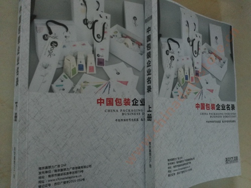 中國(guó)包裝企業(yè)黃頁可開展精準(zhǔn)營(yíng)銷，電話營(yíng)銷、郵件營(yíng)銷、傳真營(yíng)銷等等多管齊下，圓您銷售冠軍夢(mèng)