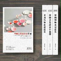 工藝品生產貿易企業(yè)精準名錄
